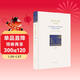 查令十字街84號（珍藏版）新，愛(ài)書(shū)人之間的暗號，人們讀它、寫(xiě)它、演繹它，在這段傳奇里彼此問(wèn)候，相互取暖 [84，Charing Cross Road]