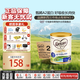 可瑞康（karicare）金裝嬰兒配方奶粉2段(6-12月) A2蛋白益生元 3罐箱裝