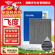 澳麟汽車(chē)活性炭空調濾芯濾清器本田飛度/新飛度(1.3L/1.5L)(08-23款)