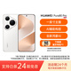 華為（HUAWEI）Pura 80 Pro 12GB+512GB 釉白一英寸主攝 個(gè)性色卡 AI輔助構圖 華為鴻蒙智能手機【免息】