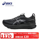 亞瑟士（ASICS）男鞋跑步鞋GEL-KAYANO 32寬楦2E穩定支撐緩震運動(dòng)跑鞋1011C051