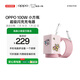 OPPO 100W 小方瓶超級閃充氮化鎵充電器 線(xiàn)條小狗新款 手機電腦多設備 適配一加手機OPPOX9/X9Pro