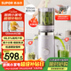蘇泊爾（SUPOR）原汁機電動(dòng)小型家用全自動(dòng)蔬菜水果榨汁機渣汁分離超大口徑米糊果蔬機果汁機 SJ38