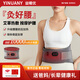 益暖優(yōu) 電加熱護腰帶艾草熱敷暖宮帶暖腰帶腰部按摩儀器暖寶寶實(shí)用禮物 【精英款-灰色】充插兩用+艾草熱灸+三檔調溫+按摩