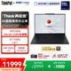 ThinkPad X1 Carbon Aura AI 酷睿Ultra5-228V 全互聯(lián)商務(wù)辦公筆記本電腦32G 512GB OLED（P6CD）