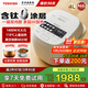 東芝（TOSHIBA）小白露pro真空高端電飯煲2-5人 家用電飯鍋IH加熱4升一級能效 316L不銹鋼0涂層 3mm本丸釜 小白露pro丨炎匠鈦釜 4L RC-15VSVC(WY