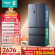 海信525L法式多門(mén)冰箱雙系統大容量一級能效風(fēng)冷灰色BCD-525WNK1PU國家補貼