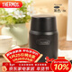 膳魔師（THERMOS）燜燒杯530ml男女兒童燜燒罐保溫飯盒生日年會(huì )新年禮物TELA-黑色