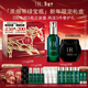 赫蓮娜HR黑繃帶面霜+綠寶瓶精華保濕化妝品套裝護膚品新年禮物送女友