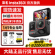 影石（Insta360）Ace Pro 2 8k 運動(dòng)相機 旗艦影像AI智能高清防抖防水摩托車(chē)行車(chē)記錄儀騎行潛水Vlog視頻 instax360 釣魚(yú)套裝 雙電池版-曬單返10元現金