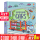 現貨 進(jìn)口英文原版繪本 Usborne Look Inside Cars 看里面系列 紙板翻翻書(shū) 酷炫的車(chē)