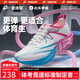音速貓【北體共研】逆天3.0Air碳板跑鞋男女學(xué)生體考體訓田徑專(zhuān)用鞋秋冬 獨角獸【貓彈Air氣墊】 42