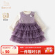 班喜迪女童連衣裙冬裝新款洋氣兒童公主裙寶寶周歲禮服秋冬加絨網(wǎng)紗裙子 紫色 100