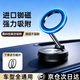 好汽仕手機支架車(chē)載磁吸真空吸附盤(pán)式2026新款汽車(chē)導航中控臺全車(chē)型通用