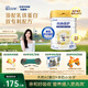 佳貝艾特（Kabrita）向揚倍護乳鐵蛋白兒童配方羊奶粉4段700克（3歲以上）生羊乳0添加
