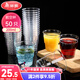 美麗雅 一次性杯子航空杯200ml*50只 食品級加厚塑料杯透明水杯飲料杯