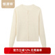 恒源祥【拉毛工藝】女裝拉絨羊毛衫開(kāi)衫秋冬針織衫寬松含羊絨紅色毛衣 白色 均碼 /165/88A