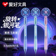 愛(ài)好（AIHAO）旋轉銀河中性筆0.5mm學(xué)生刷題速干按動(dòng)筆高顏值解壓筆轉轉筆各色1支共5支  GP4930