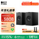 KEF Q1 Meta 發(fā)燒級書(shū)架式無(wú)源音箱同軸揚聲器 專(zhuān)業(yè)HIFI高保真2.0聲道家庭影院音響 客廳電視音箱一對 絲絨黑