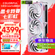 七彩虹iGame RTX 5060Ti Ultra AD 戰斧豪華版16GB顯卡電腦游戲電競直播AI設計DLSS4網(wǎng)游3A視頻剪輯 5060Ti Ultra升級 W Z OC 16G