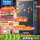 海爾（Haier）【小紅花新品】501升594mm專(zhuān)業(yè)超薄零嵌入式十字對開(kāi)門(mén)四門(mén)家用電冰箱風(fēng)冷無(wú)霜底部散熱補貼15% 501L+594mm超薄+底部散熱+黑金凈化