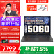 聯(lián)想拯救者Y7000 2026補貼15%酷睿i7-14650HX可選5060/5050顯卡大學(xué)生電競游戲本設計P圖筆記本電腦 14核i7丨16G 1T 5060丨標配丨限量補貼 高色域高刷電競屏