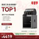 拓竹【羅永浩科技春晚推薦】P2S 3D打印機器大尺寸FDM家用桌面打印機高精度高速AI監測外吸氣冷卻烘干 P2S 多色套裝【大陸版】