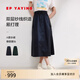 EP雅瑩女裝 工裝半身裙 雙色紗高智感a字傘裙 商場(chǎng)同款3401A 藏青 S