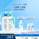 適樂(lè )膚（CeraVe）【王牌神酰CP】氨基酸潔面236ml+C乳236ml（溫和保濕修護男女士）