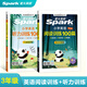 2026星火小學(xué)英語(yǔ)閱讀訓練100篇閱讀理解專(zhuān)項訓練書(shū)小升初學(xué)生小學(xué)英語(yǔ)閱讀強化訓練100篇三年級四年級五年級六年級英語(yǔ)閱讀理解組合訓練階梯訓練每日一練全國通用課外閱讀題強化訓練拓展訓練 【三年級2本