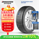 普利司通（Bridgestone）汽車(chē)輪胎 245/45R18 96Y ER300 RFT防爆胎 原廠(chǎng)配套寶馬5系