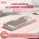 ikbc W200無(wú)線(xiàn)鍵盤(pán)鍵盤(pán)87鍵 機械鍵盤(pán)鍵盤(pán)辦公打字手感好櫻桃鍵盤(pán)鍵盤(pán)電競游戲新年禮物  時(shí)光灰紅軸