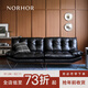 NORHOR北歐表情中古復古風(fēng)奶油包豪斯/舒芙蕾金屬高靠背真皮沙發(fā)黑白G 【現貨】懸浮款|黑色2.5m|全真皮