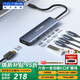 阿卡西斯（acasis）Type-C擴展塢USB-C轉HDMI拓展塢4K60Hz多屏全功能C視頻口10G轉接適配雷電Mac拓展0.25米HB-0101