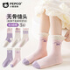 小豬班納蝴蝶結小兔子女童襪子秋冬款甜美新疆長(cháng)絨棉無(wú)骨柔軟高彈寶寶棉襪