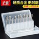 滬豪硬質(zhì)合金旋轉(zhuǎn)銼打磨頭電鉆挫刀打磨工具電動銼刀擴(kuò)孔鎢鋼銑刀 【3X6雙槽】10支/塑盒裝