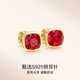 紅色鋯石耳釘復古高級感新年本命年水晶耳環(huán)過(guò)年喜慶秋冬耳飾女 【一對裝】紅色耳釘