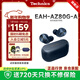 Technics【政府補貼】EAH-AZ80 真無(wú)線(xiàn)主動(dòng)降噪入耳式藍牙耳機 HIFI系列  支持ldac 藍色