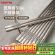 COOKSS316L不銹鋼筷子家用食品級抑菌超防滑不發(fā)霉一人一雙餐具10雙裝