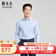 雅戈爾（YOUNGOR）長(cháng)袖襯衫男免燙TP裝襯襯衫全棉面料挺括抗皺平整商場(chǎng)同款合款 淺藍提花YLTP120657IBA 41