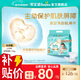 幫寶適【護臀級紙尿褲】一級幫紙尿褲添加類(lèi)胎脂 超薄透氣尿不濕尿褲 L33片 (9-14kg) 常規款