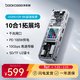 DOCKCASE多凱斯智能可視化TypeC拓展塢十合一U2卡槽千兆網(wǎng)口USB3.2桌面擴展塢HDMI轉換器8K投屏適用macbook