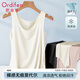 歐迪芬女士吊帶背心女無(wú)痕莫代爾舒適透氣裸感遮副乳內搭基礎打底白L