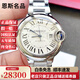 【二手99新】Cartier卡地亞手表藍氣球系列男表女士名表自動(dòng)機械石英表鑲鉆情侶款二手奢侈品腕表 33新款快拆白盤(pán)全套WSBB0044