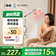 仙鶴紅外線(xiàn)理療儀家用烤電理療燈醫用電烤燈神燈電磁波治療器醫院同款 【新品首發(fā)】【可伸降調溫】立式二合一CY-039