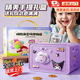 麥格萌兒童玩具存錢(qián)罐女孩3-6歲儲錢(qián)罐男孩7-14歲大容量保險箱生日禮物 庫庫紫【金屬箱體+密碼+鑰匙+精美貼紙+精美禮盒】 最火男童女童小學(xué)生4-5-9歲元旦新年圣誕節生日禮物
