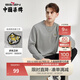 柒牌（SEVEN）柒牌易穿搭男裝衛衣春夏青年休閑百搭長(cháng)袖虎頭刺繡圓領(lǐng)上衣潮 中灰 2XL (185)