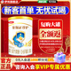 伊利【伊利倉直發(fā)】金領(lǐng)冠珍護1/2/3段較大嬰兒配方奶粉130/900克試用 珍護1段130g【復購大罐享會(huì )員優(yōu)惠】