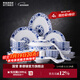 景德鎮（jdz）青花菜盤(pán)餐具套裝碗碟組合盤(pán)子碗盤(pán)沙拉碗陶瓷面碗搬家新年禮物 纏枝牡丹56頭【高溫健康瓷】