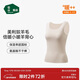 松山棉店小暖羊保暖背心女A類(lèi)雙面磨絨上衣秋冬顯瘦保暖內衣女膚色XL